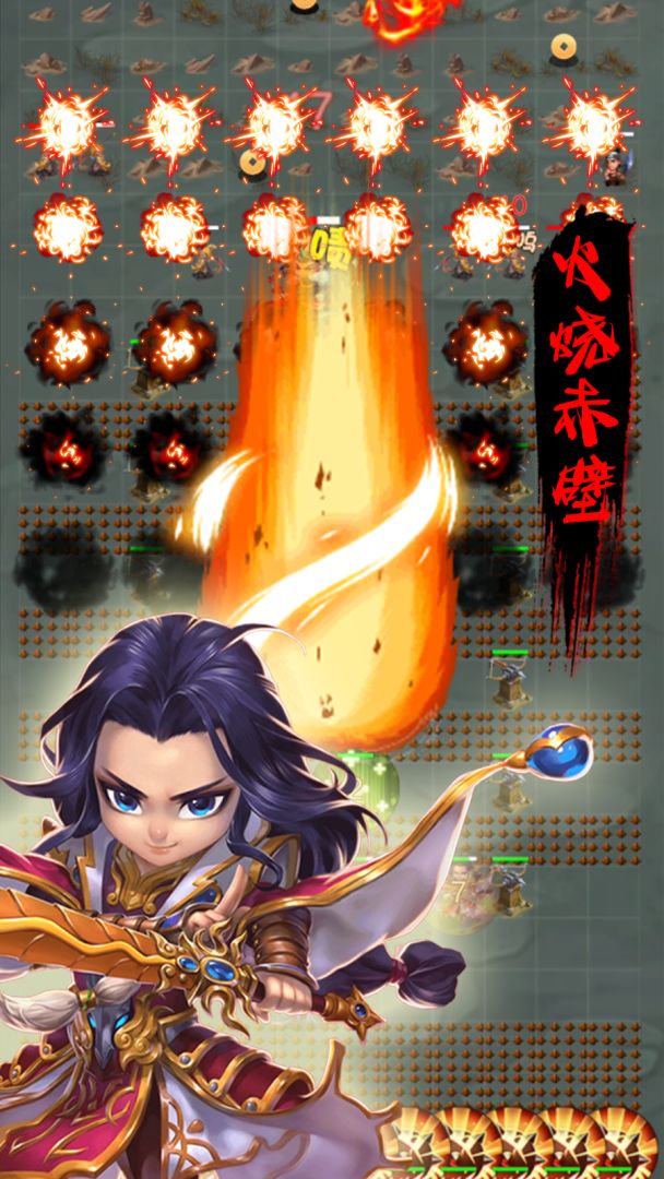 霹雳三国（TapTap 测试版）游戏截图