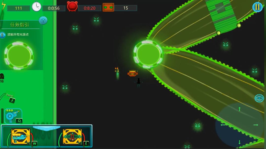 赛博病毒游戏截图