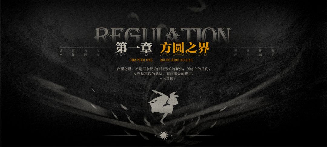 Lost:未至之境游戏截图