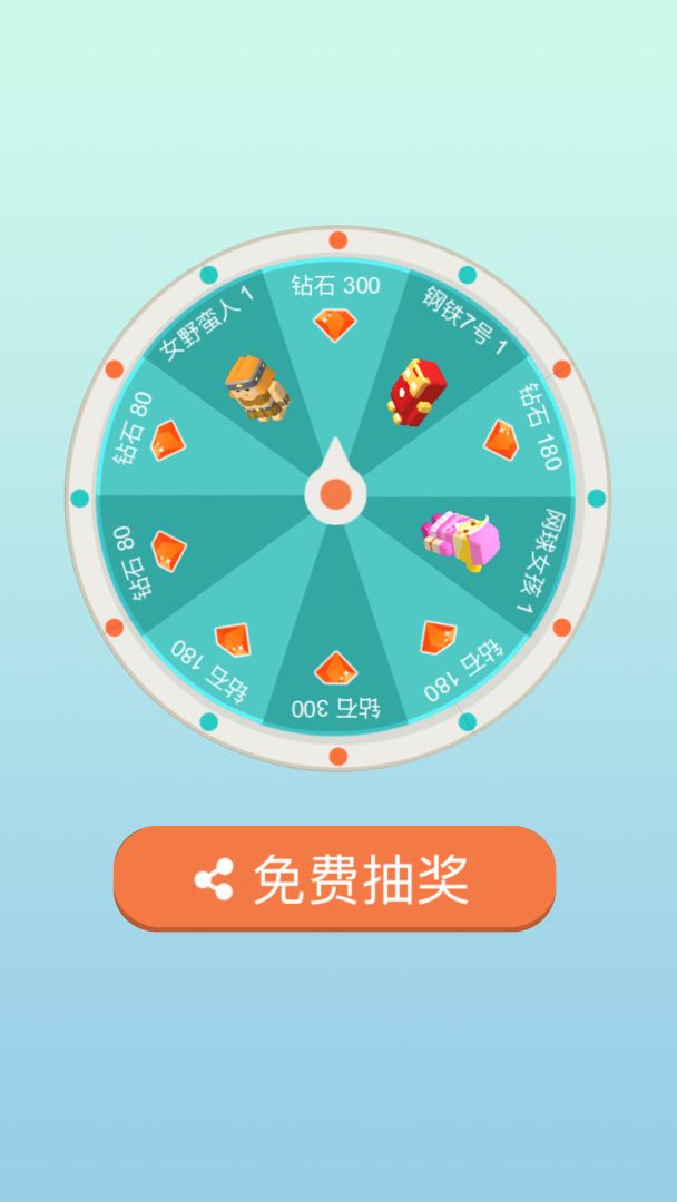 超级救援游戏截图