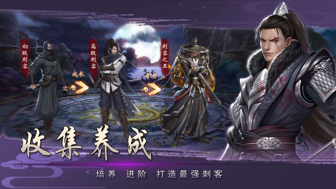 战国帝姬游戏截图