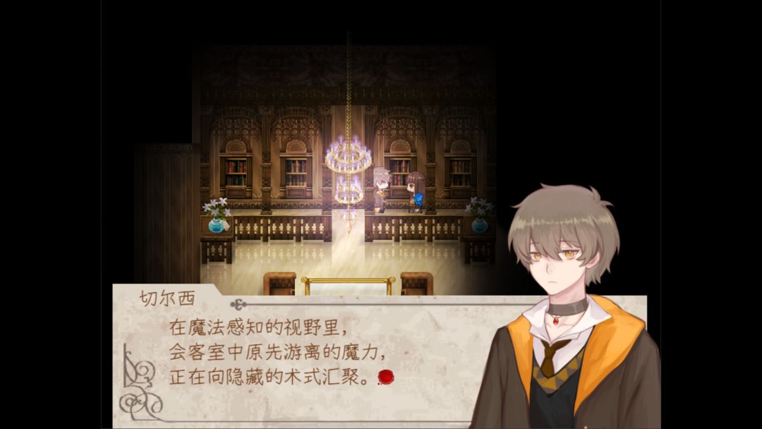 幻夜图书馆 - Library of Phantom Night Demo游戏截图