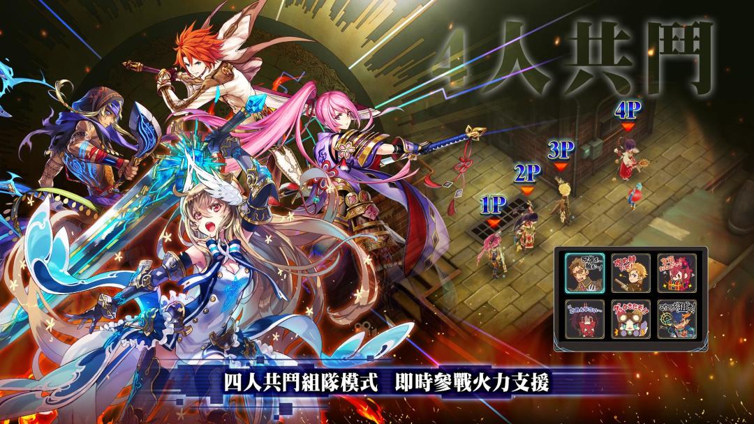 为了谁的炼金术士游戏截图