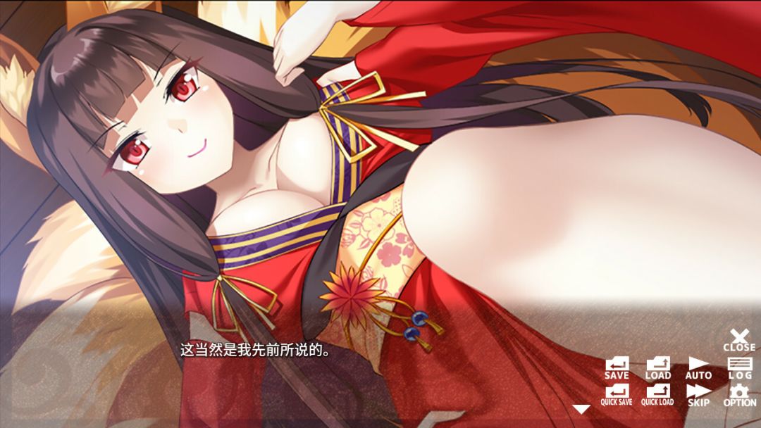 没落阴阳绘卷 - Tale of the fallen Onmyoji -游戏截图