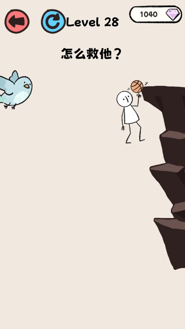 一线生机游戏截图