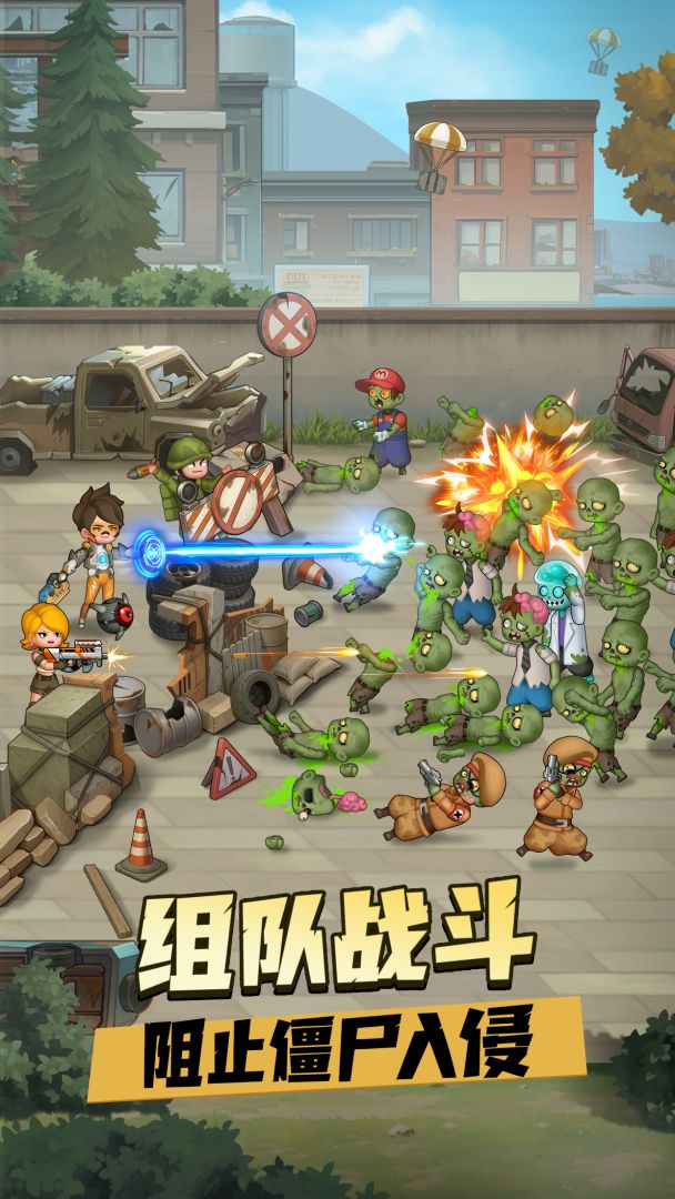 口袋避难所游戏截图