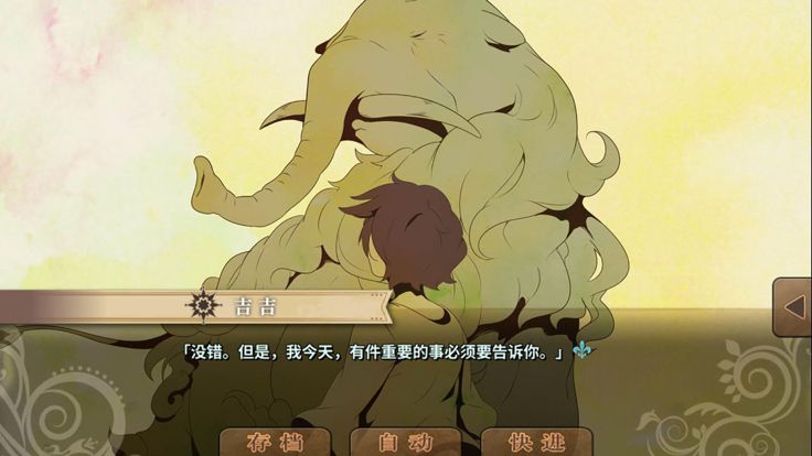 丰裕之角 - 不可思议之物居住的小镇游戏截图