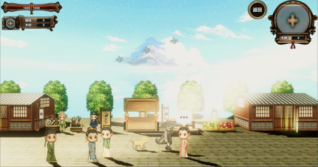 摩登侠客游戏截图