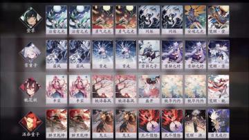 【百闻牌常用卡组推荐】雪童子+运势卡组，奇妙的天梯物语参上