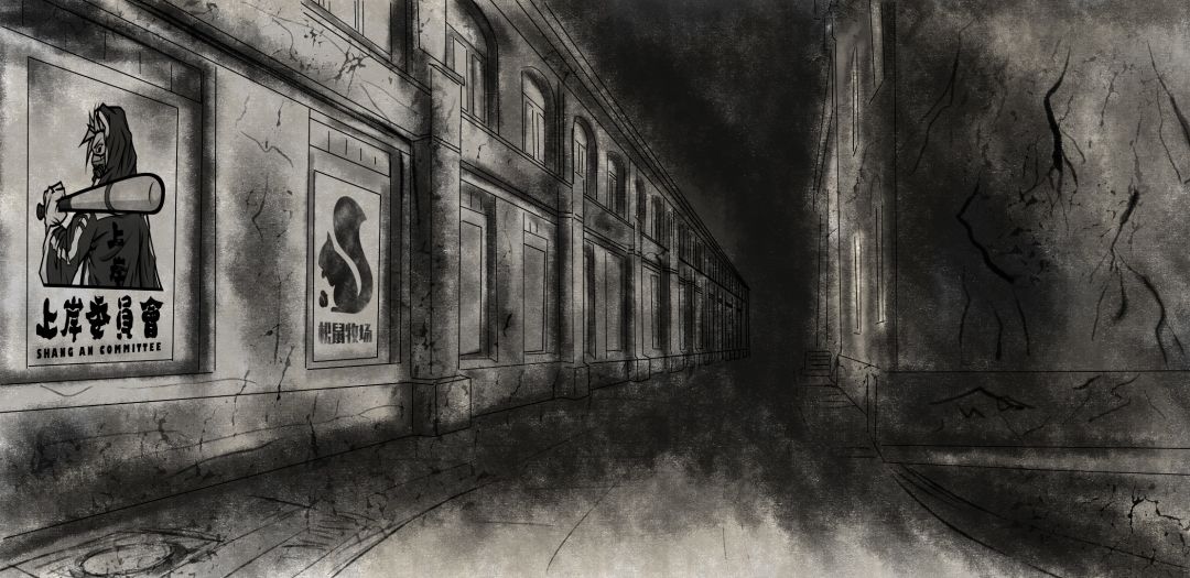 天地阴阳之夜幕游戏截图