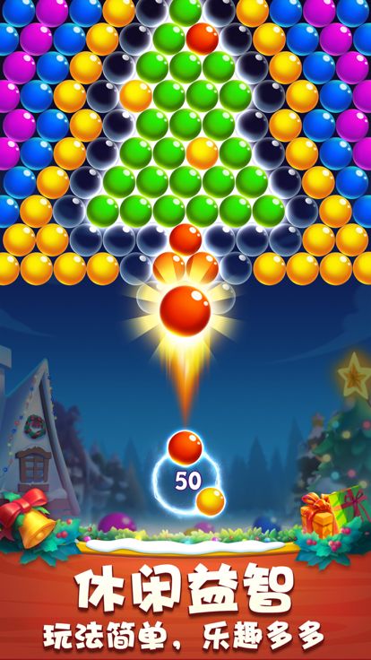 泡泡龙维京传奇游戏截图