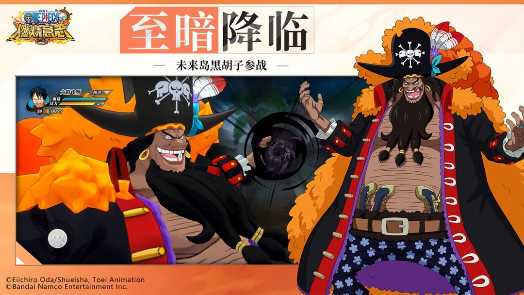 航海王：燃烧意志游戏截图