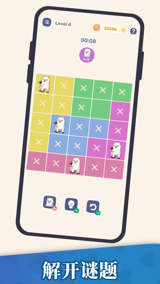 放置羊驼游戏截图