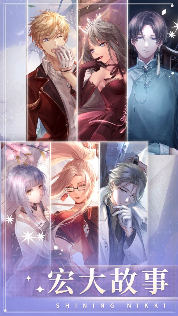 閃耀暖暖游戏截图