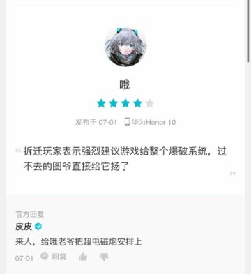 【有爱的日常】那些有爱的瞬间-第五期