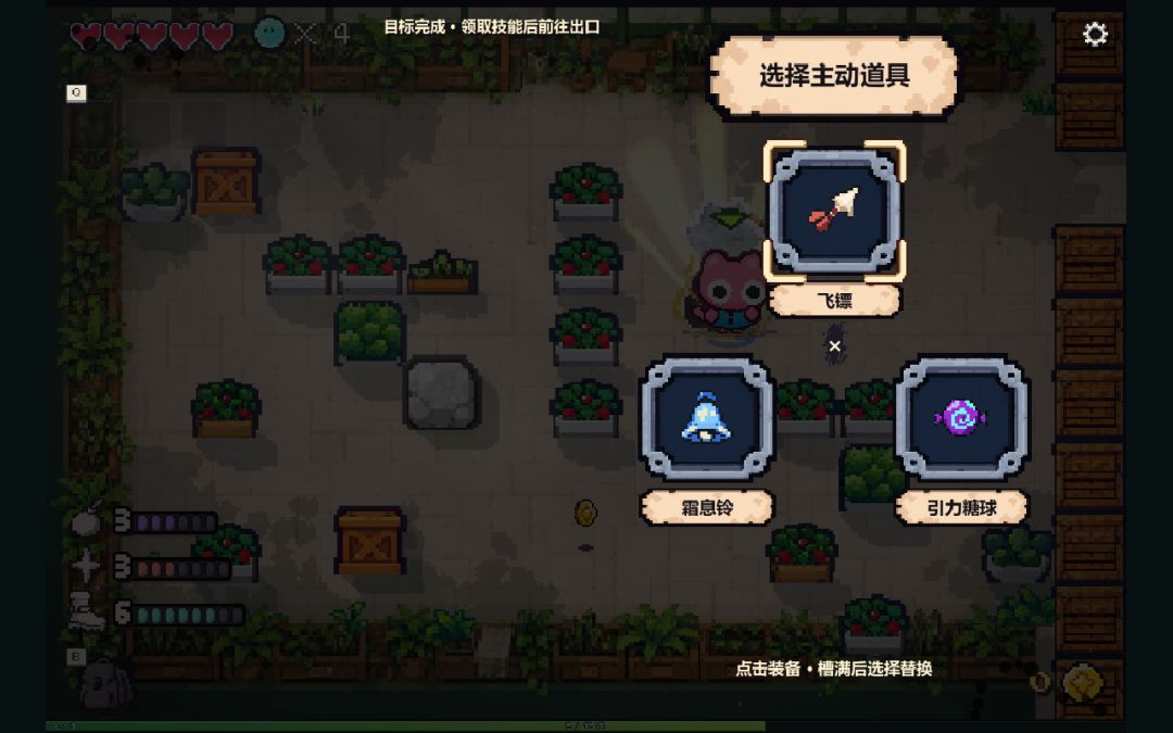 迷你波姆游戏截图