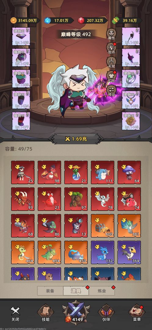 我嘎嘎乱杀游戏截图