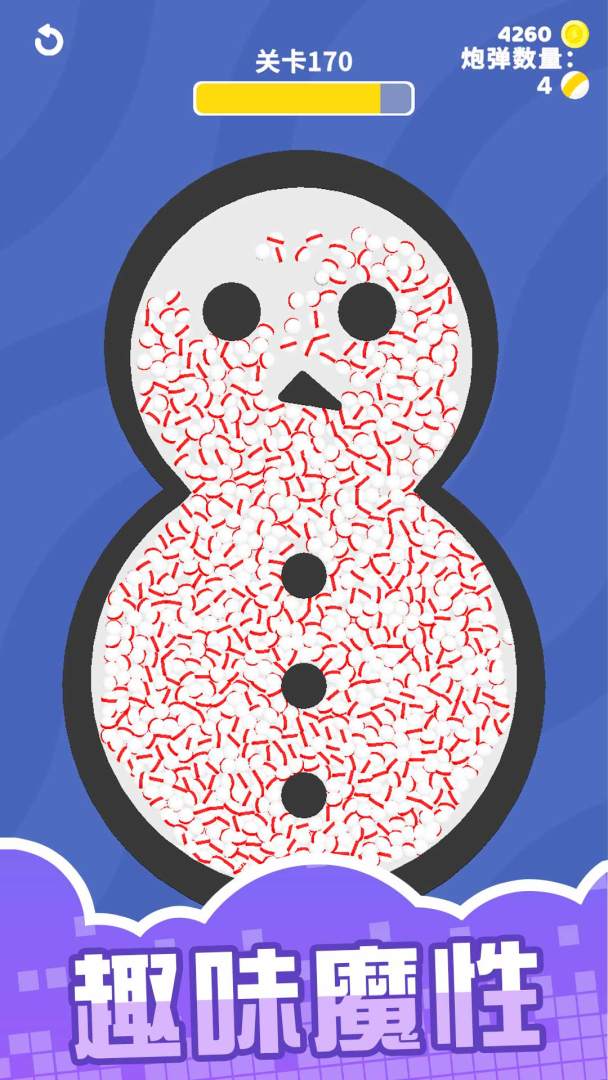 球球别挤了游戏截图