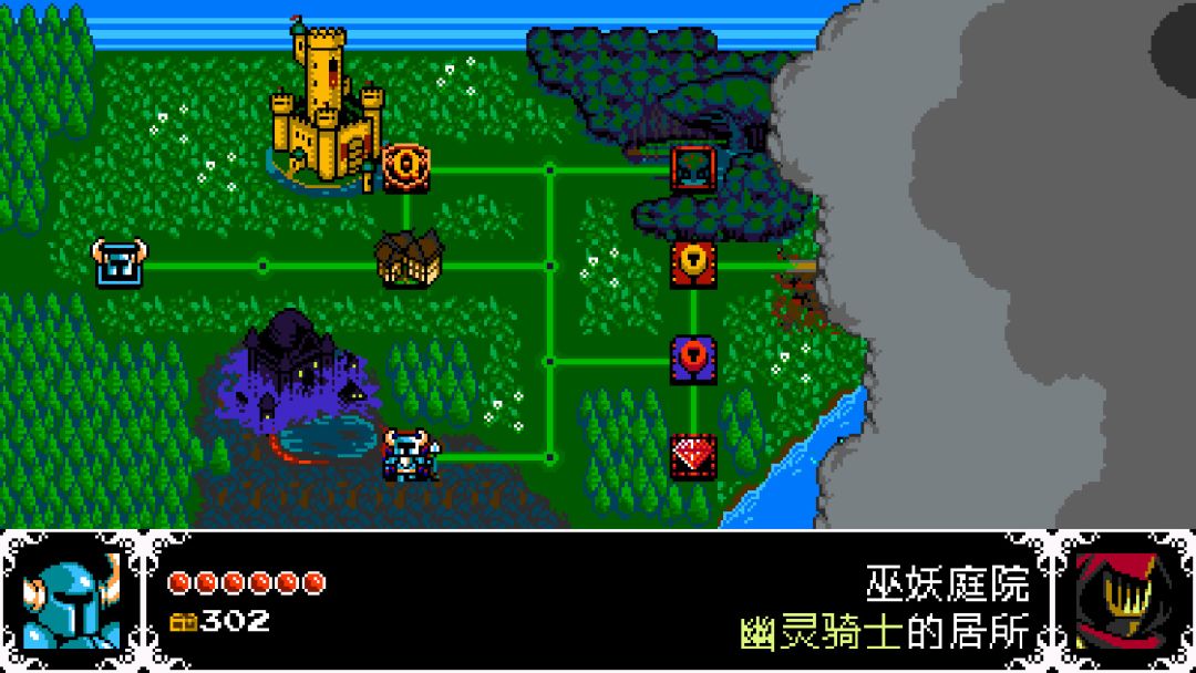 Shovel Knight: Shovel of Hope游戏截图