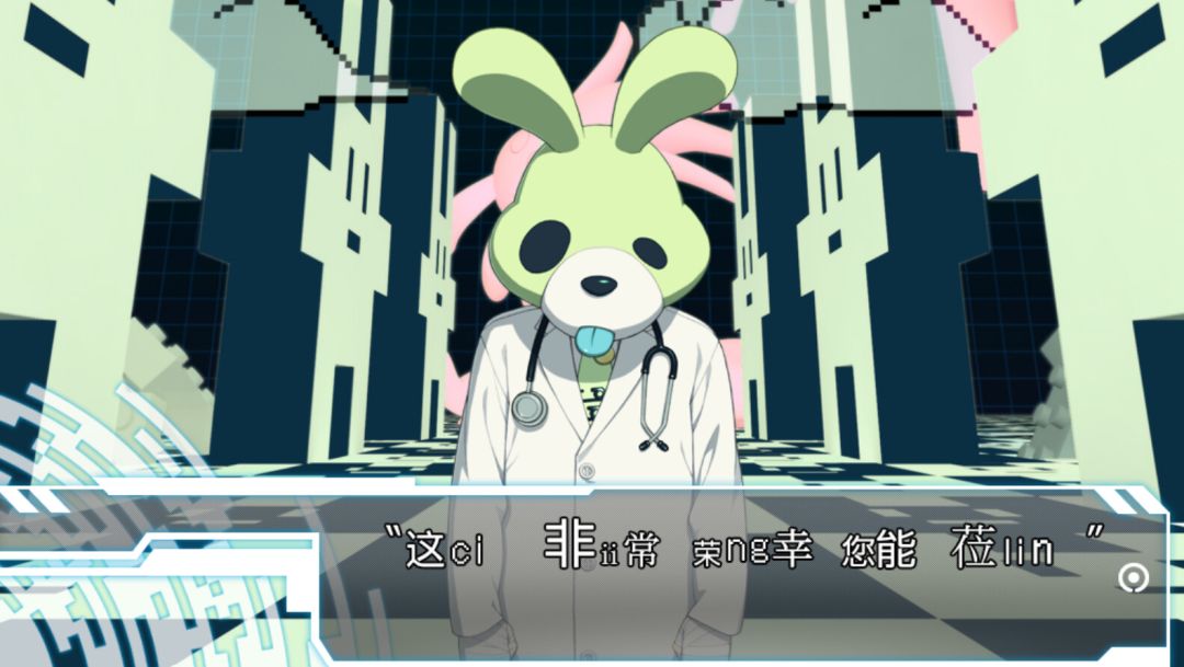 DRAMAtical Murder游戏截图