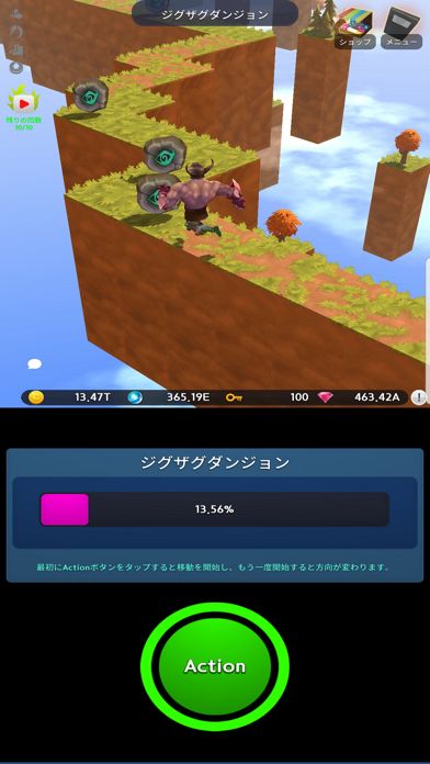 無限の騎士游戏截图