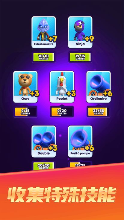 炮灰冲锋队游戏截图