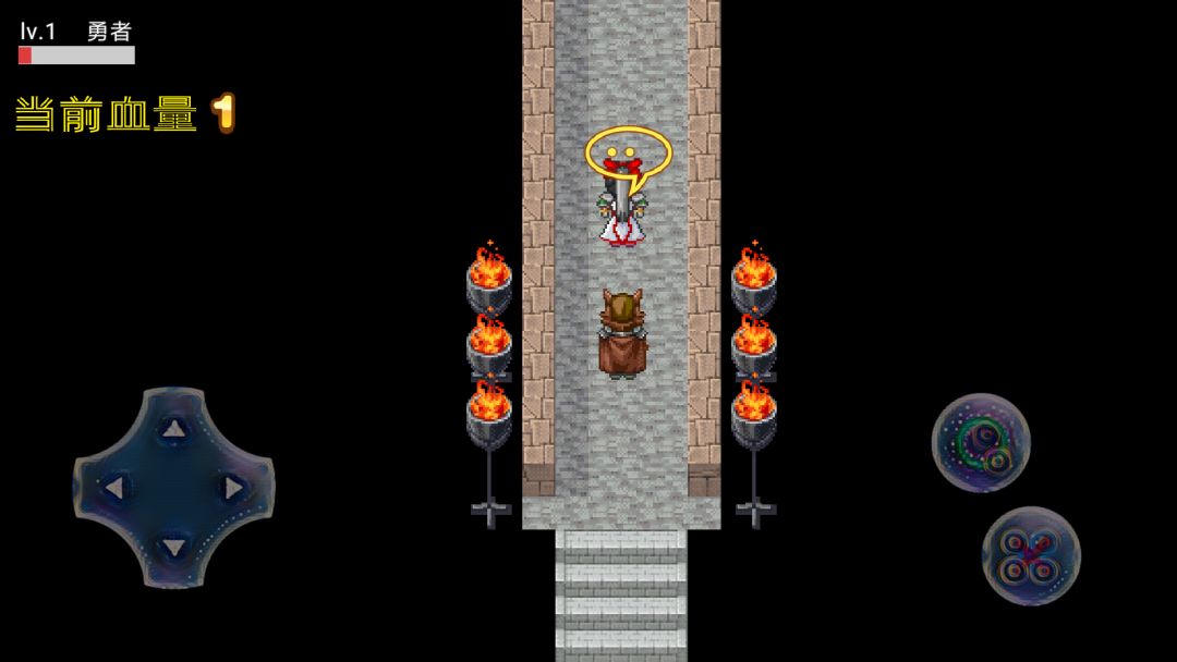 区区蝼蚁游戏截图