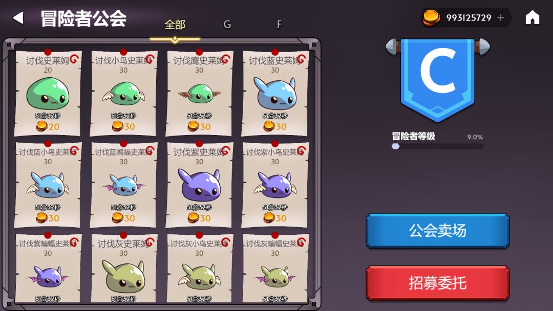 异世通游戏截图