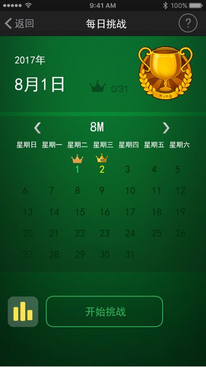 纸牌接龙 - 单机蜘蛛纸牌小游戏游戏截图