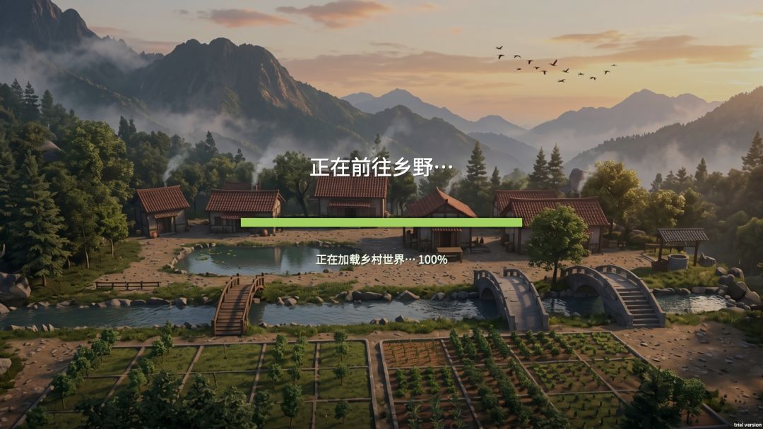 一起种树王游戏截图