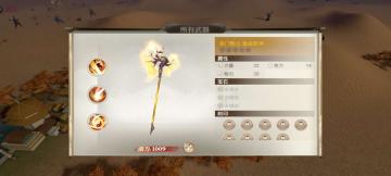 橙武解析名门魁士系列——斧 鬼谷乾坤