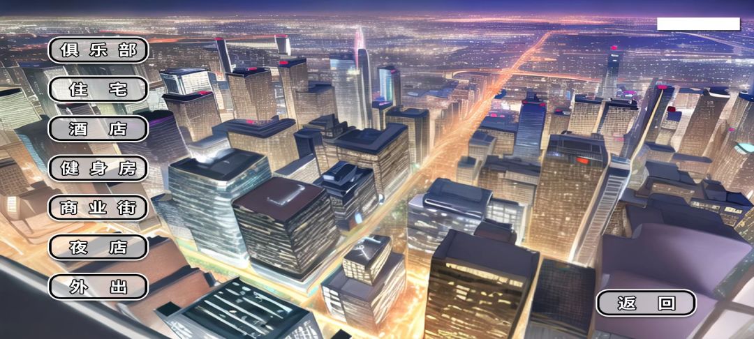 职业足球生涯游戏截图