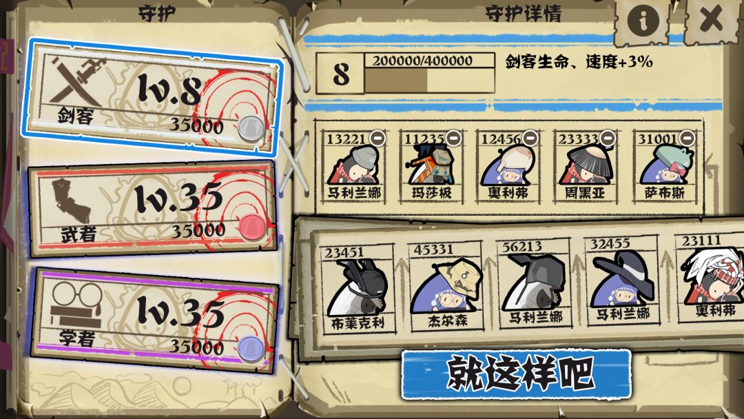 布丁天国游戏截图