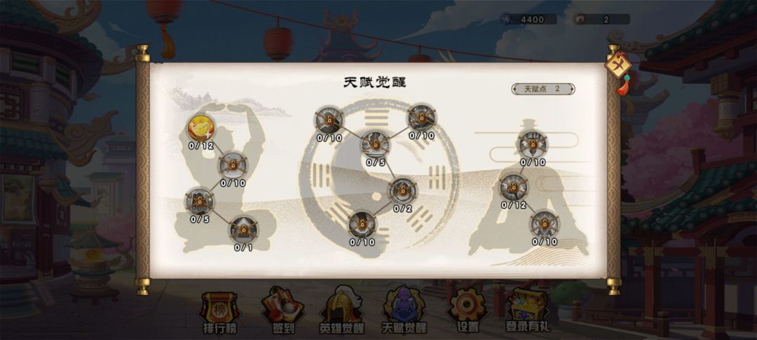 幻想英雄梦游戏截图