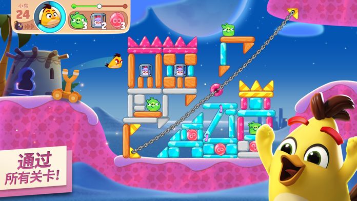 Angry Birds Casual游戏截图