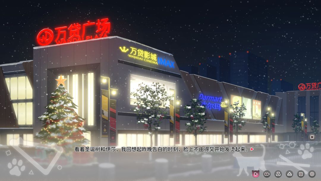 猫愿日记游戏截图