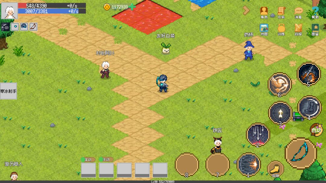 小世界成长记游戏截图