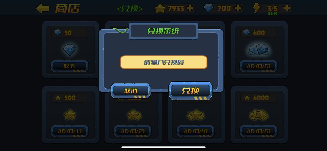 小镇危机游戏截图