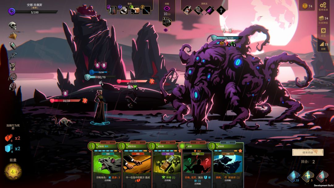 蠕行的恐惧：克苏鲁选集游戏截图