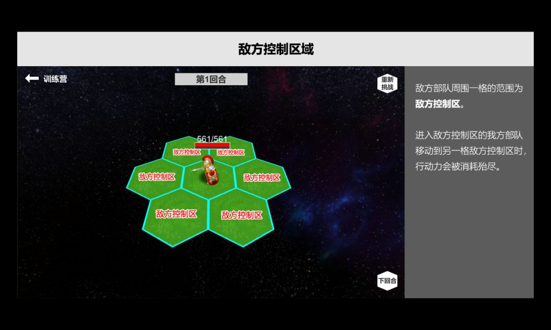 压力山大的远征游戏截图