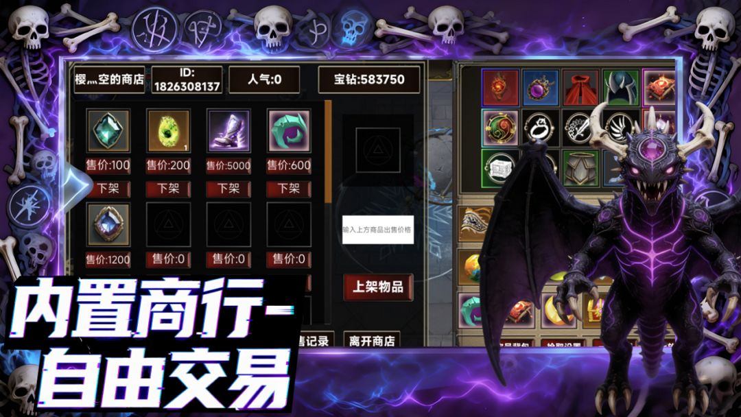 迷雾深渊:符文觉醒游戏截图