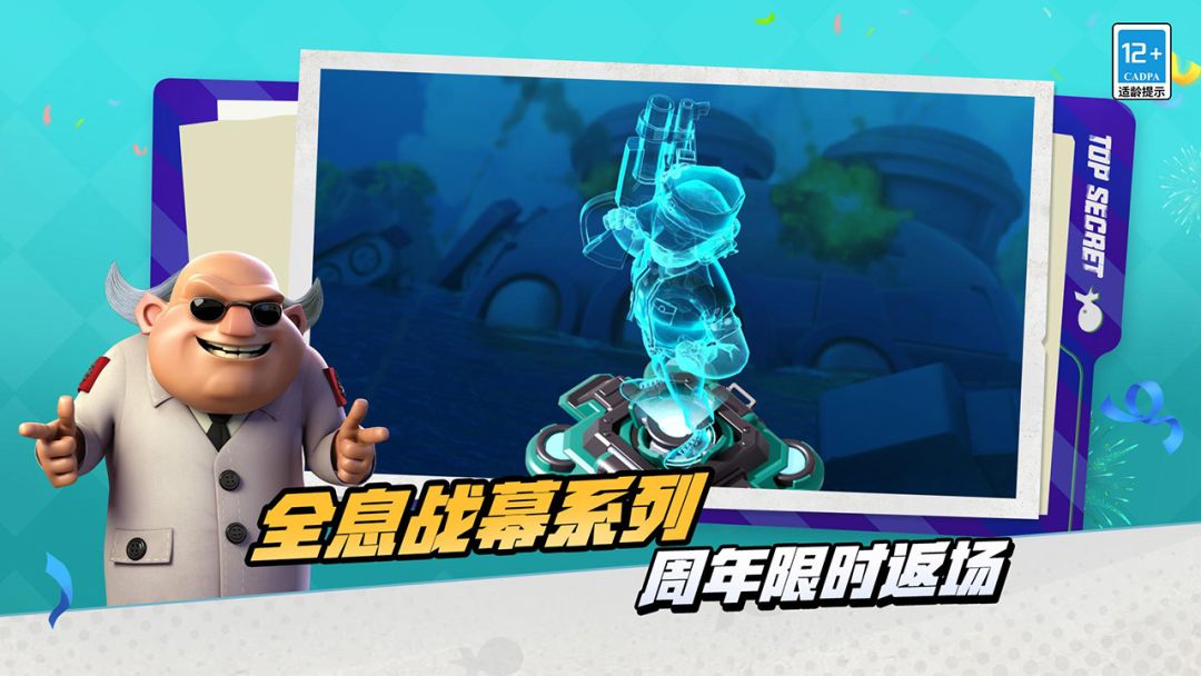 海岛奇兵游戏截图