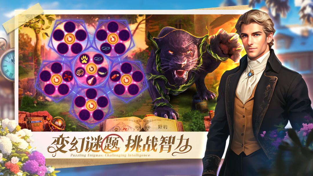 密室逃脱求生系列1极地冒险游戏截图