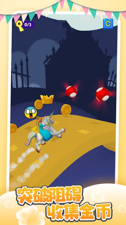 幻梦人生游戏截图