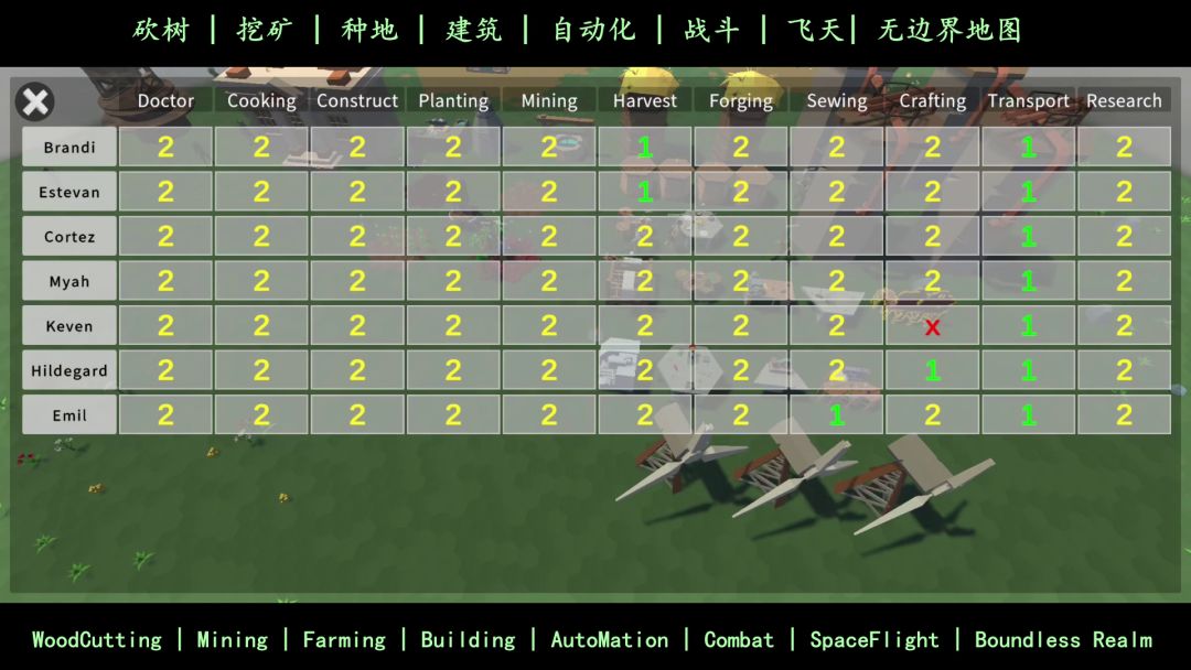 伊壁鲁世界游戏截图