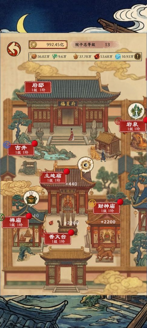 福气羊驼游戏截图
