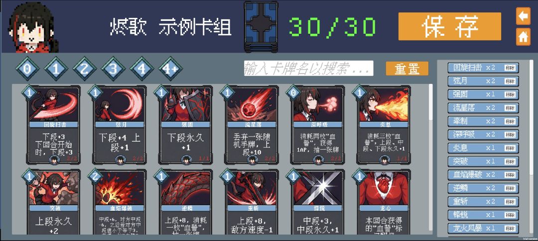斗斗牌游戏截图