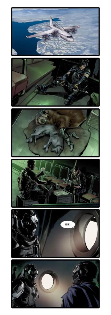 【使命漫画】2021-10：暗影归来（11-12）