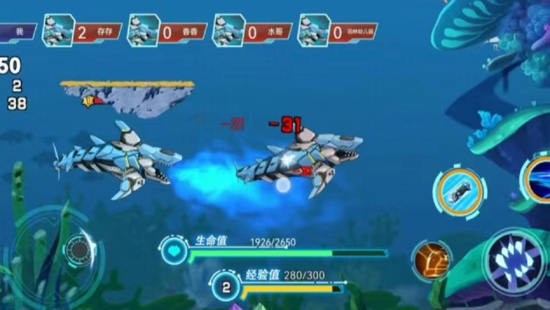 对战20游戏截图