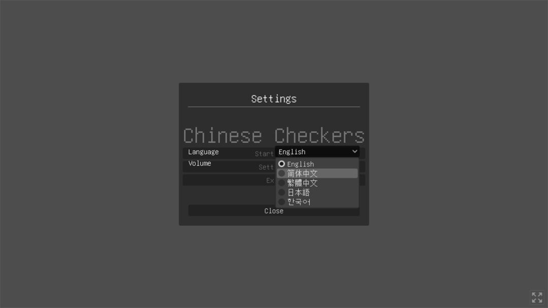 中国跳棋游戏截图